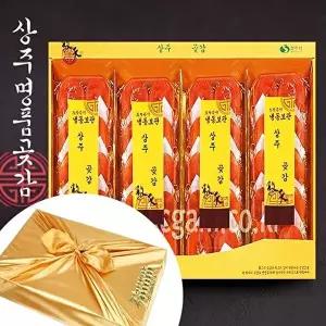 [웰굿][웰굿]상주곶감 명품 반건시 4구 선물세트 3호(40과,2.4kg내외)