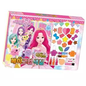 시크릿쥬쥬 별의보석 메이크업 색칠 놀이북 1P 꾸미기