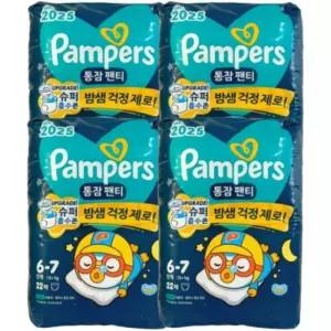 2025 팸퍼스 통잠팬티 기저귀 6단계 22매 x4팩 (총88매)