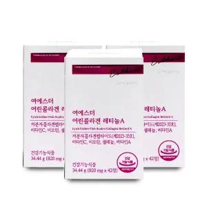 에스더포뮬러 여에스더 어린콜라겐 레티놀A 820mg x 42정 X 3박스 I
