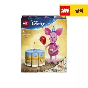 레고 디즈니 43305 피글렛의 재미있는 생일