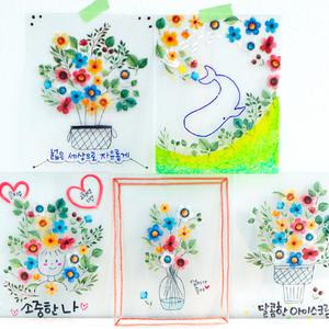 투명 스티커 압화 엽서 만들기 압화스티커