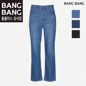 뱅뱅 HC04 봄여름공용인밴드스판레귤러얇은청바지 NQM208 13251874)
