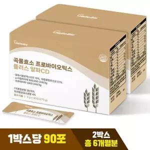 헬로바이오 곡물효소 프로바이오틱스 플러스 알파CD 90포 2박스 총 6개월분