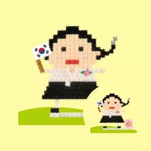 유관순 역사 인물 입체 끼우기 블록 만들기 삼일절 독립 운동 학습 미술 교구 위인 비품