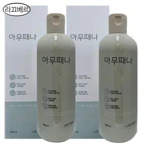 라끄베르 아무때나 때필링 500ml 2개 (캡형)/바디각질제거/바디스크럽 dj