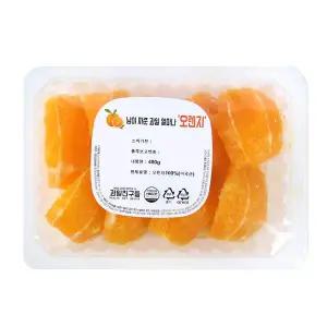 남이 까준 과일 얼마나 `오렌지` (조각 오렌지) 400g 팩
