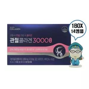 에버콜라겐 관절 콜라겐 3000 14병 관절 건강 콜라겐