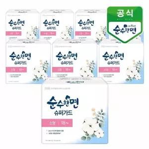 [깨끗한나라] 순수한면 슈퍼가드 소형 18개입x8팩