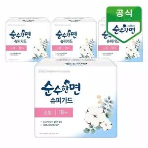 [깨끗한나라] 순수한면 슈퍼가드 소형 18개입x4팩
