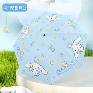 시나모롤 패턴 자외선 차단 3단 자동우산자외선차단우산 우산겸양산 원터