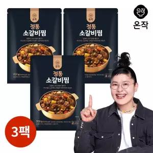 [온작]정통소갈비찜700gx3팩