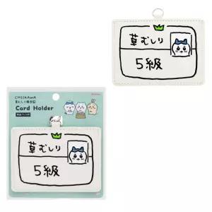 치이카와 먼작귀 목걸이형 카드지갑 지갑 카드홀더 하치와레 제초자격증 캐릭터 굿즈