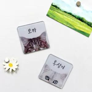 배면 접착 아크릴 자석 만들기 / 입체 냉장고 현관문 체험활동 diy 캘리 미술