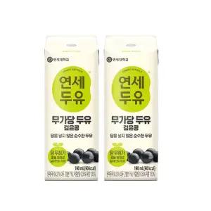 연세두유 무가당 두유 190ml 검은콩 48팩