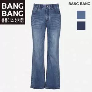 [뱅뱅]뱅뱅 HC04 봄여름남성쿨 밑위긴일자 스판 청바지 NQM150 (15002528)