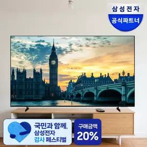 삼성전자 LH85BEFHLGFXKR 214cm(85인치) UHD 4K 1등급 비즈니스 TV