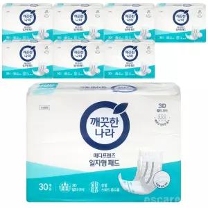 메디프렌즈 속기저귀 일자형 패드 30px8팩