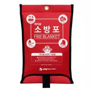 제이솔 소방포 일반형 S 소방담요 방염포 화재진압
