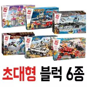(최저가)초대형레고블럭/62cm초대형/8종선택가능/매니아용/키덜트용/어린이날선물사은품/경품/판매용