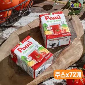 포미 이탈리아 토마토 100% 착즙 토마토주스 200ml x 72팩