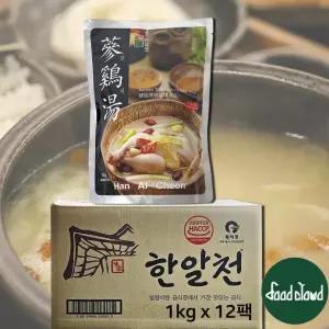 한알천 삼계탕 1kg x 12팩 국내산 재료 보양식 간편식