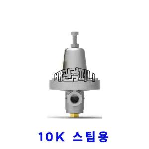 삼양 10K 감압밸브 S 스팀용 YPR-50 감압변 증기 스팀 배관 15A