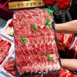 1++등급 갓성비 설꽃 한우세트 600g