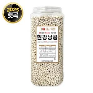 더알찬곡물 통에담은 흰강낭콩 2kg