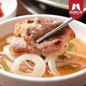 [마녀바스켓]고소한 미국산 초이스등급 우삼겹 250g x6팩(구이/찌개/샤브용)