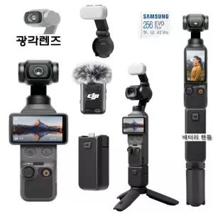 (렌탈)DJI오즈모포켓4 크리에이터 콤보 메모리256기가 전국 택배 부산/울산/경남 김해공항 도니캠 액션캠카메라대여