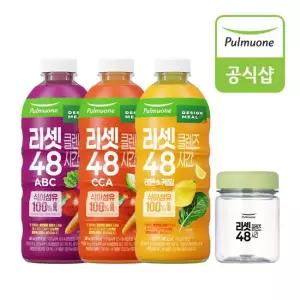 맛있는家 풀무원 리셋클렌즈 48시간 ABC 1병+CCA 1병+레몬 케일 1병+보틀 1개