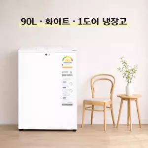 [LG]소형 냉장고 B103W14 1도어 90L 화이트 무료배송설치 폐가전수거