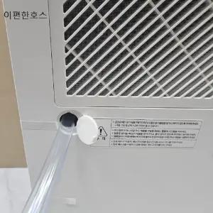 (SZ)삼성제습기 부품 연속배수호스 3M 기본발송 WE274DF392TH384