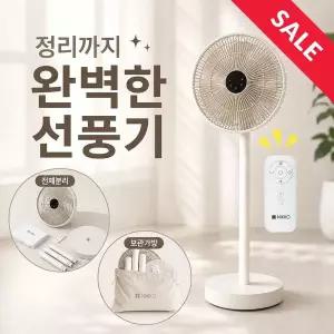 [NIKKO][니코]리모컨 접이식 보관 선풍기 NKF-JR4832