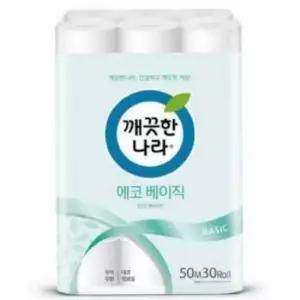두루마리화장지 두루마리휴지 화장지 무형광 부드러운 도톰한 무표백 30롤 2겹 50m