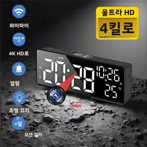 미니 4K HD 카메라 원격 보기 지원 동작 감지 디지털 조명 끄기 가능 알람 시계 기능