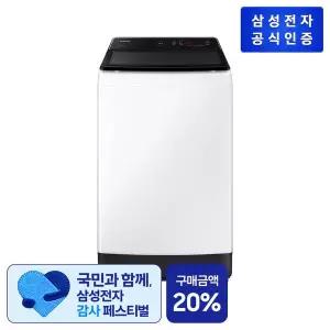[삼성][쓱설치] 통버블 10kg 일반세탁기 WA10CG5441BW