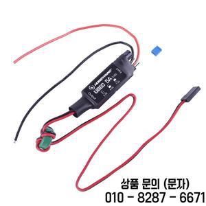 Hobbywing UBEC 5A V2 공기 고전압 레귤레이터 모듈 2 8S 7.4V 크롤러 용 조정 가능한