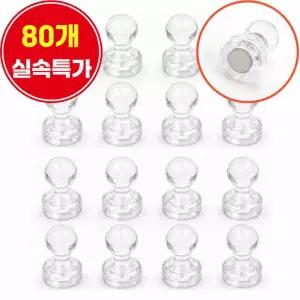 (80개) 오피스템 초강력 네오디움 투명 큐티자석 체스형 메모 자석 컬러 마그넷 게시판 11mm x 17mm