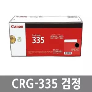 캐논 국내 정품 CRG-335 BK 토너 검정 대용량 13,000매 LBP841Cdn 843Cx 841Cdny 843Cxy 841Cdnz 843cxz