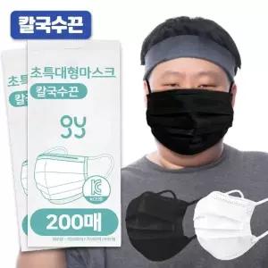 고품질 지와이 정품 마스크 특대형 200매 귀가편한 초대형 방역마스크 (WB0B9A0)
