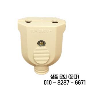 1pc EU 유럽 2 핀 AC 전력 남성 플러그 소켓 콘센트 어댑터 와이어 Rewireable 연장 코드 커넥터