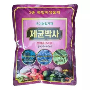제균박사 500g 특허미생물 트리코데르마 토양 뿌리발육촉진 곰팡이병 세균병 탄저병 살균제