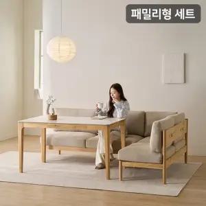 삼익가구 디어리 포세린 통세라믹 리빙다이닝 원목 식탁세트 패밀리형)
