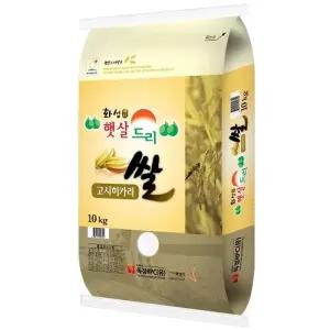 [자연이랑] 경기미 고시히카리 10kg 햅쌀 특등급 단일품종 백미