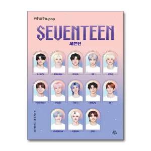 [무.배] who K-pop - 세븐틴 SEVENTEEN