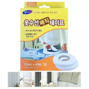 매직 옷수선테이프 2P 치마 커튼 옷감 바지길이줄이기 (WC82C8B)