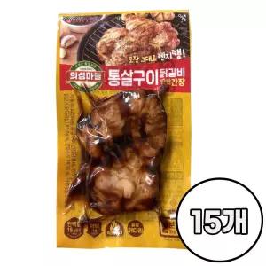 롯데 의성마늘 통살구이 닭갈비 단짠간장 120gx15개 /냉장 닭다리살 반찬 안주간편조리