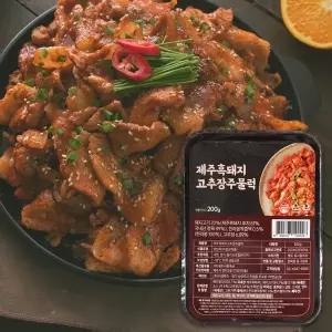 제주 흑돼지 고추장 주물럭 200g x 8팩 100% 국내산 돼지 불고기 제육볶음 밀키트